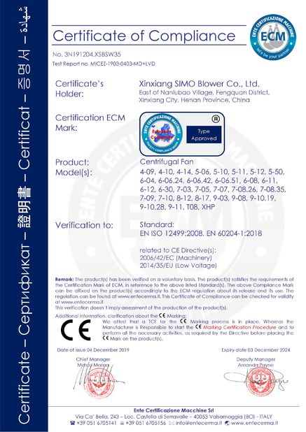 Xinxiang SIMO Blower Co., Ltd.